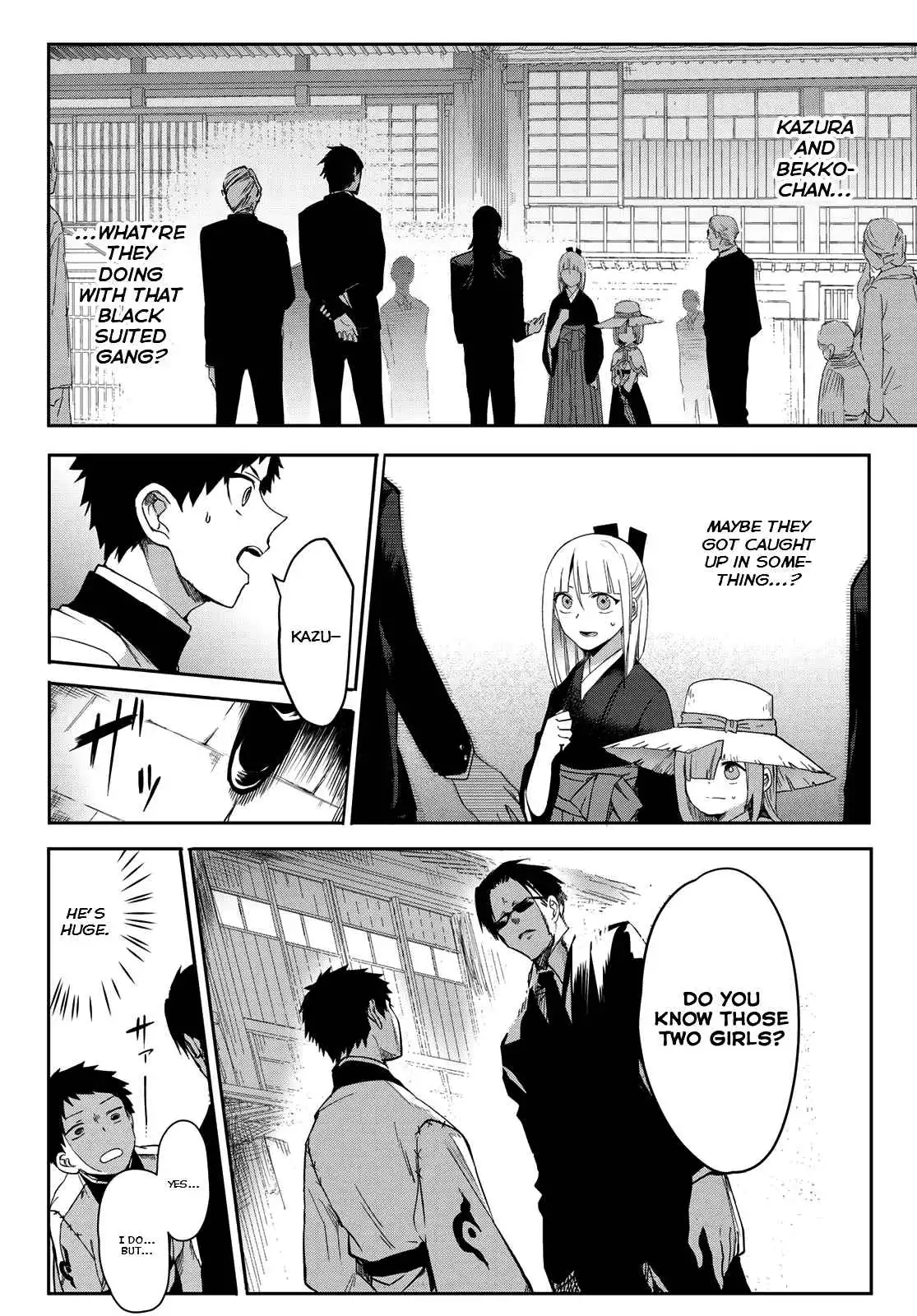 Kyuuki no Adabana Chapter 7 5